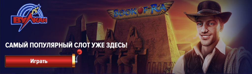 Казино 1xbet - регистрация и вход Казино 1xbet - регистрация и вход